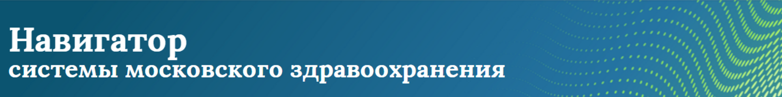 Управление роспотребнадзора конкурс Управление роспотребнадзора конкурс