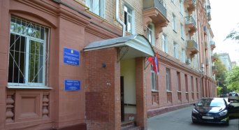 ГП №117, Фрунзенская наб., д. 38/1
