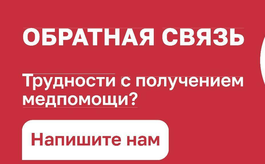 Уникальная услуга