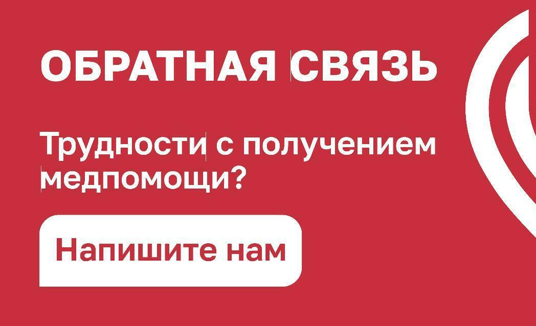 Уникальная услуга