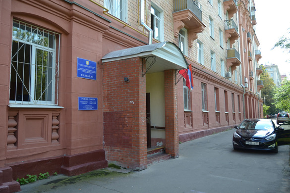 ГП №117, Фрунзенская наб., д. 38/1